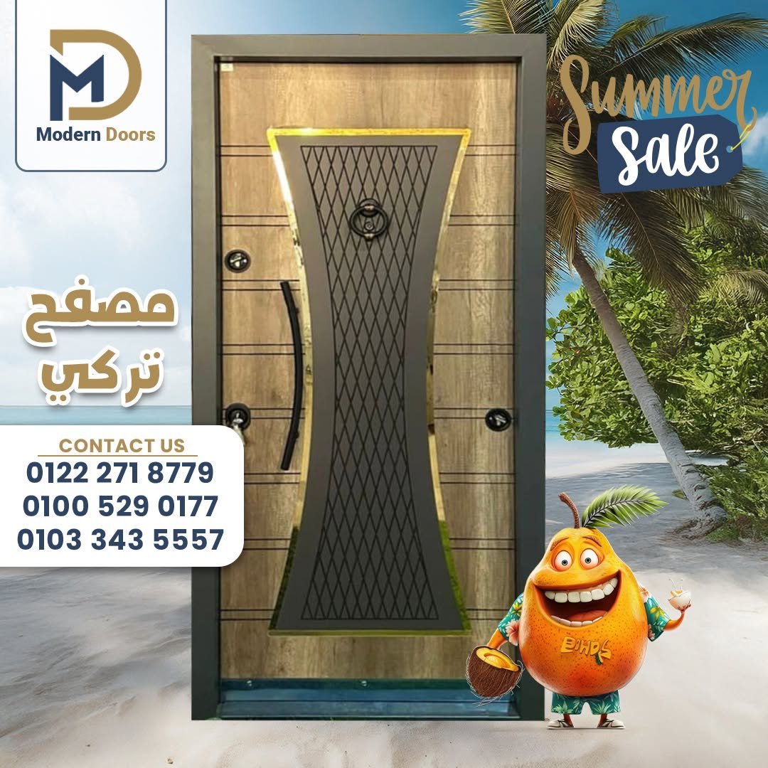 719069363_1613811207411837_5246972439865330510_n باب مصفح 6 كالون – حلق 23 سم - الصورة 1