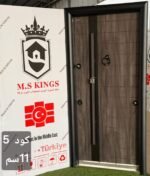 باب مصفح تركي مستورد 11 سم – حلق 17 سم