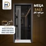 باب مصفح تركي مستورد 11 سم – حلق 17 سم